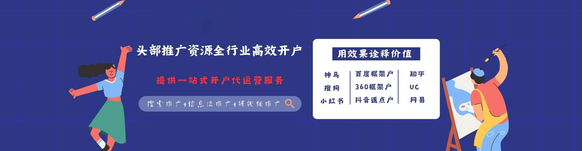 互助竞价开户