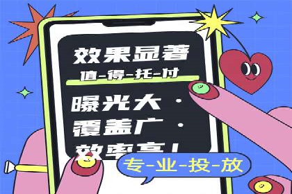 某企业如何通过渠道开户返点打造营销新模式